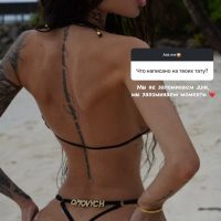 TopFapGirls.net provides exclusive FAP-uncensored OnlyFans Leaked pics for free. | Alena Omovych alena omovych TopFapGirsl Leaks Pics 0116