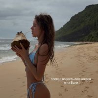 TopFapGirls.net provides exclusive FAP-uncensored OnlyFans Leaked pics for free. | Dasha Boyko Nude dashaboyko Leaked OnlyFans Photo 0063